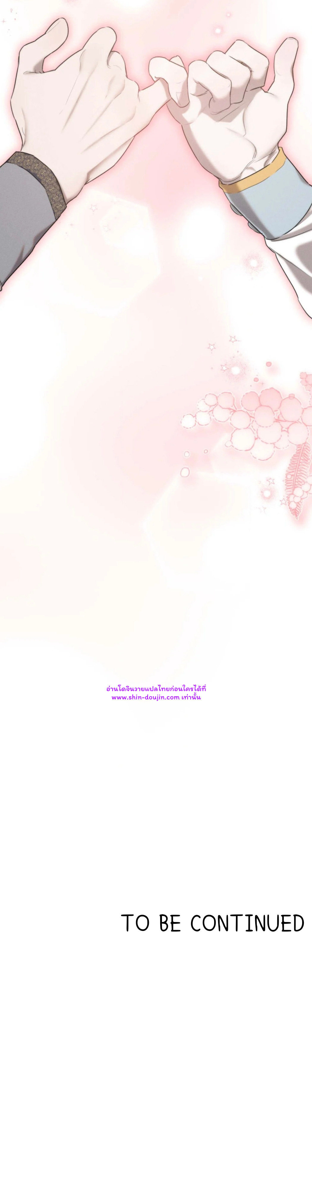 Don’t Press the Button EP 30